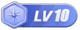 LV10 等级-LV10-羽飞阁